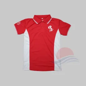 CCHM PE Polo Shirt